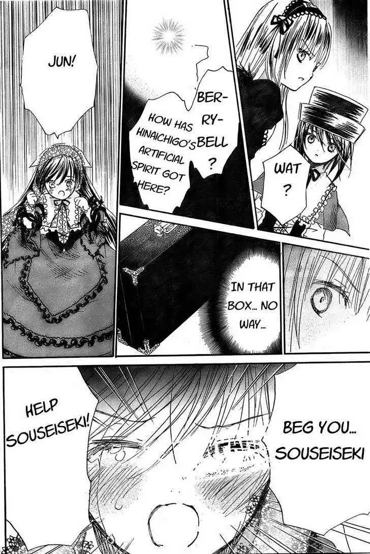 Rozen Maiden Chapter 67 23